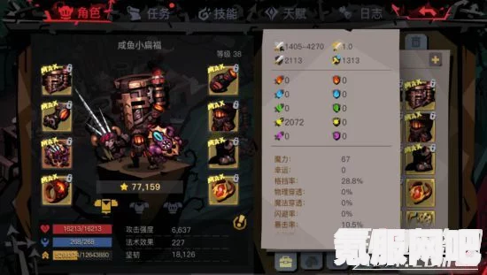 金铲铲之战，探寻天选福星模式的入口与魅力（2022版）