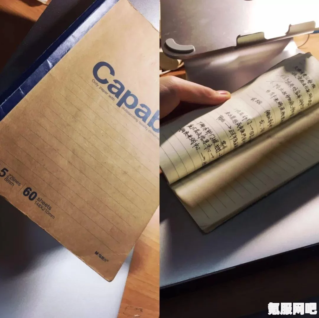 B站登陆PS5事件揭秘，跨平台合作迈向新里程碑