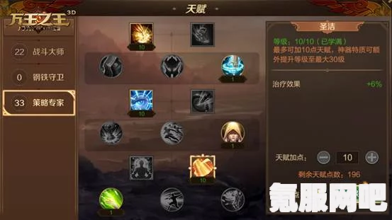 剑星管道之王支线攻略详解