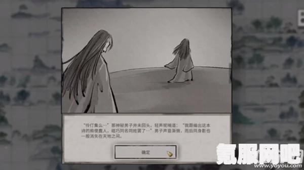鬼谷八荒伶仃集奇遇攻略详解，轻松过关秘籍分享