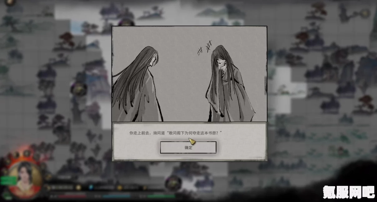 鬼谷八荒伶仃集奇遇攻略详解，如何轻松过关