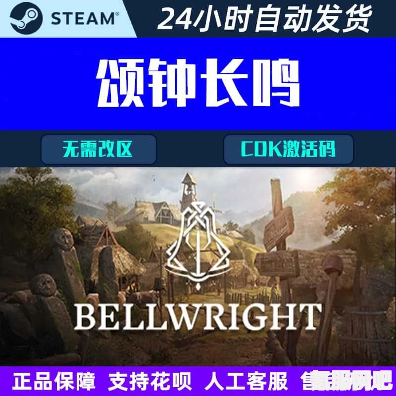 圣兽之王结局及达成条件深度解析