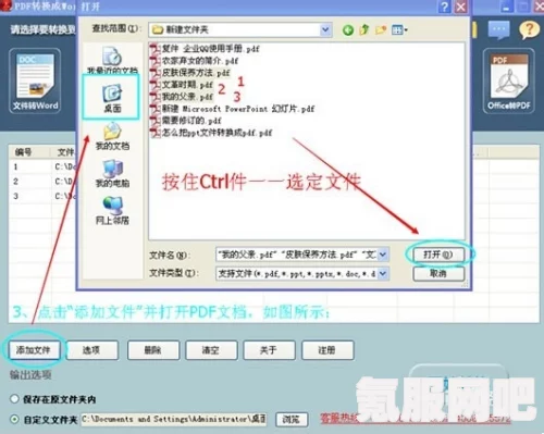 XAPK转APK详解，XAPK安装器转化方法与步骤