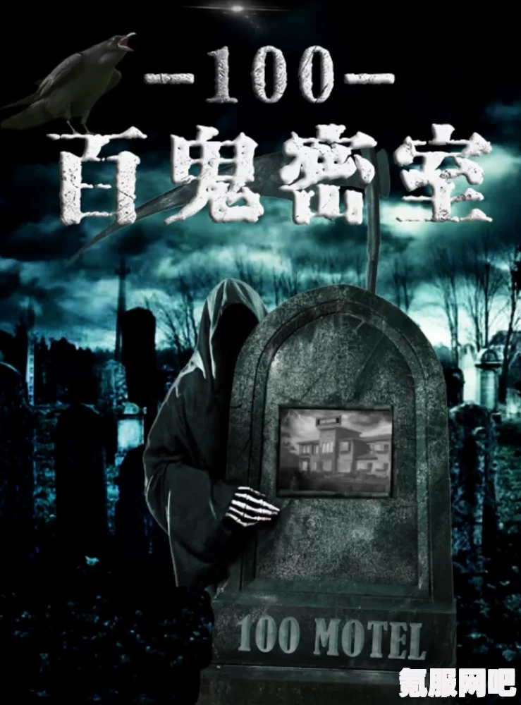 百变大侦探，闲谈夜话S的审判真相揭秘