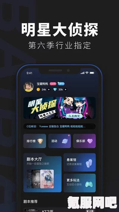 百变大侦探，闲谈夜话S的审判真相揭秘