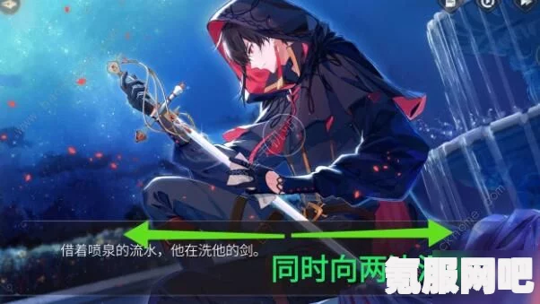 月之镜欲望之馆后藤CG触发攻略详解