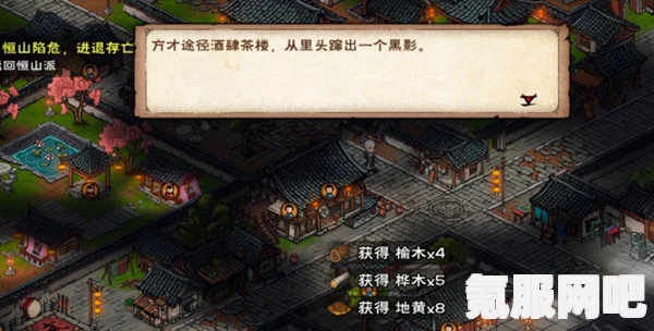 烟雨江湖酒楼老怪任务攻略详解