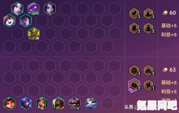 金铲铲之战，福星临门阵容搭配策略与推荐