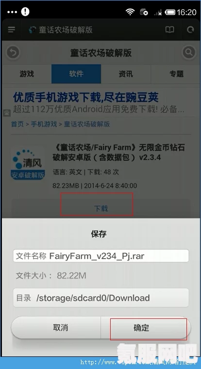 xapk文件如何安装到安卓手机，详细指导与安装步骤