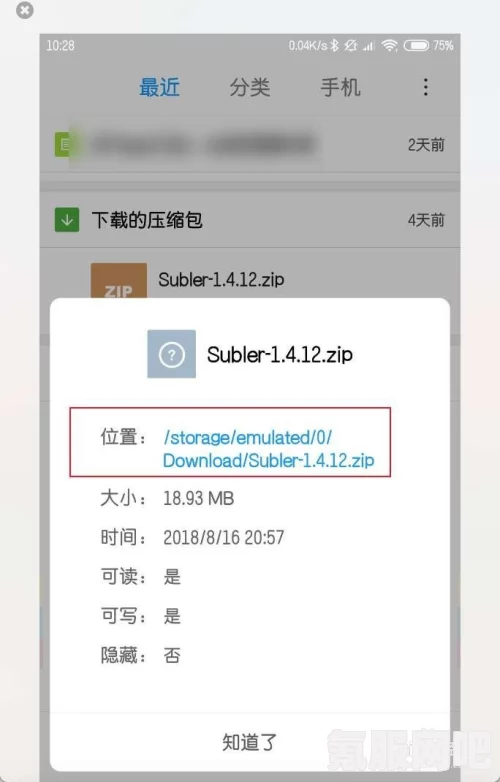 xapk文件如何安装到安卓手机，详细指导与安装步骤