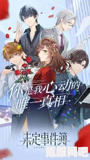 未定事件簿寻明馆东探锦囊位置详解
