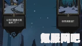 未定事件簿寻明馆攻略详解，探索锦囊位置与秘密任务