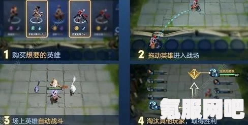 金铲铲之战，深入解析1月25日更新内容