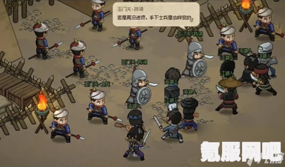 大侠立志传客栈事件攻略详解