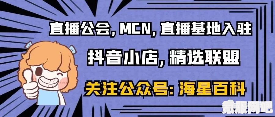 抖音温暖中国年活动启动时间揭秘，详细解读与问答环节开启