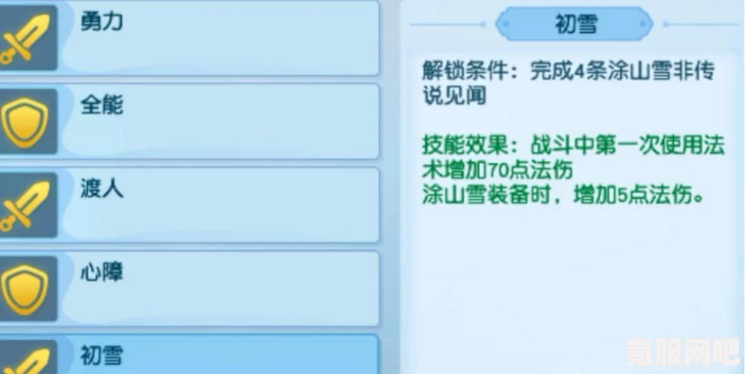 暖雪妈妈的留言见闻录，寻找与分享