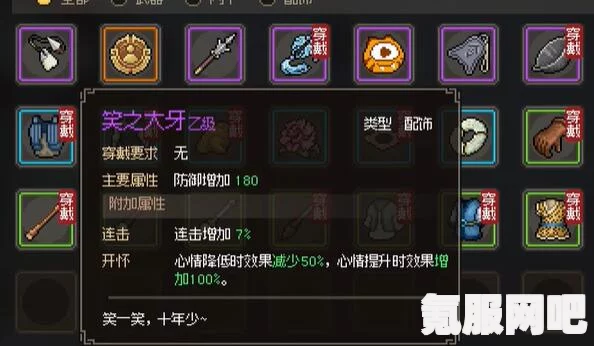 大侠立志传宠物丢失及召唤方法详解