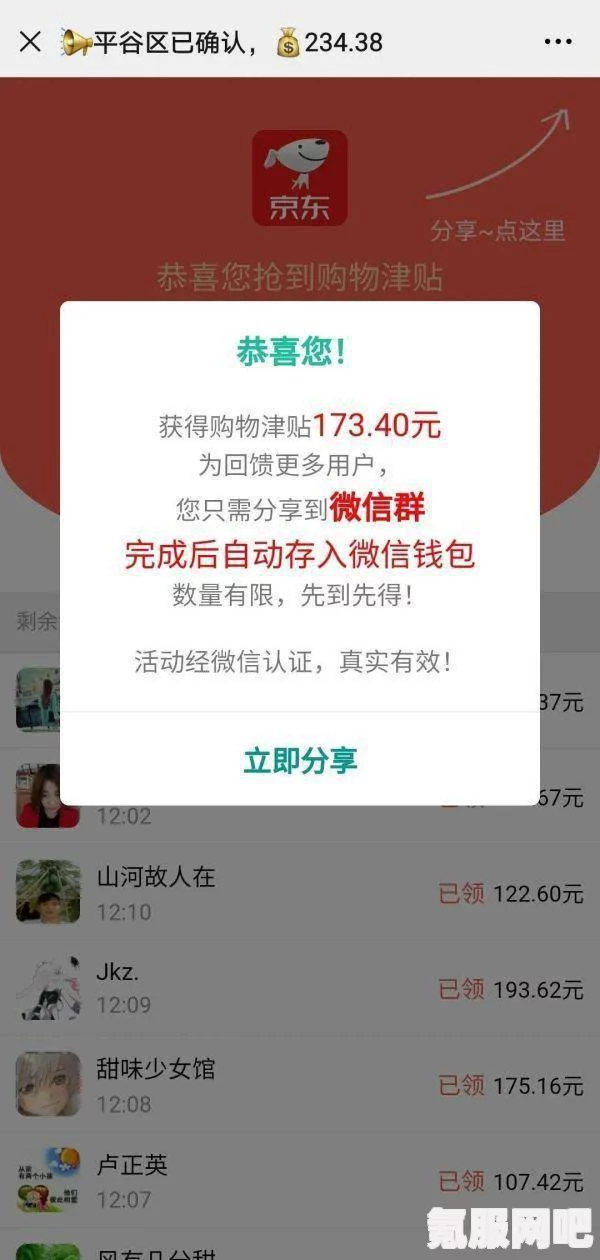 免费领取肖战微信红包封面攻略，详细指南与问答环节解析