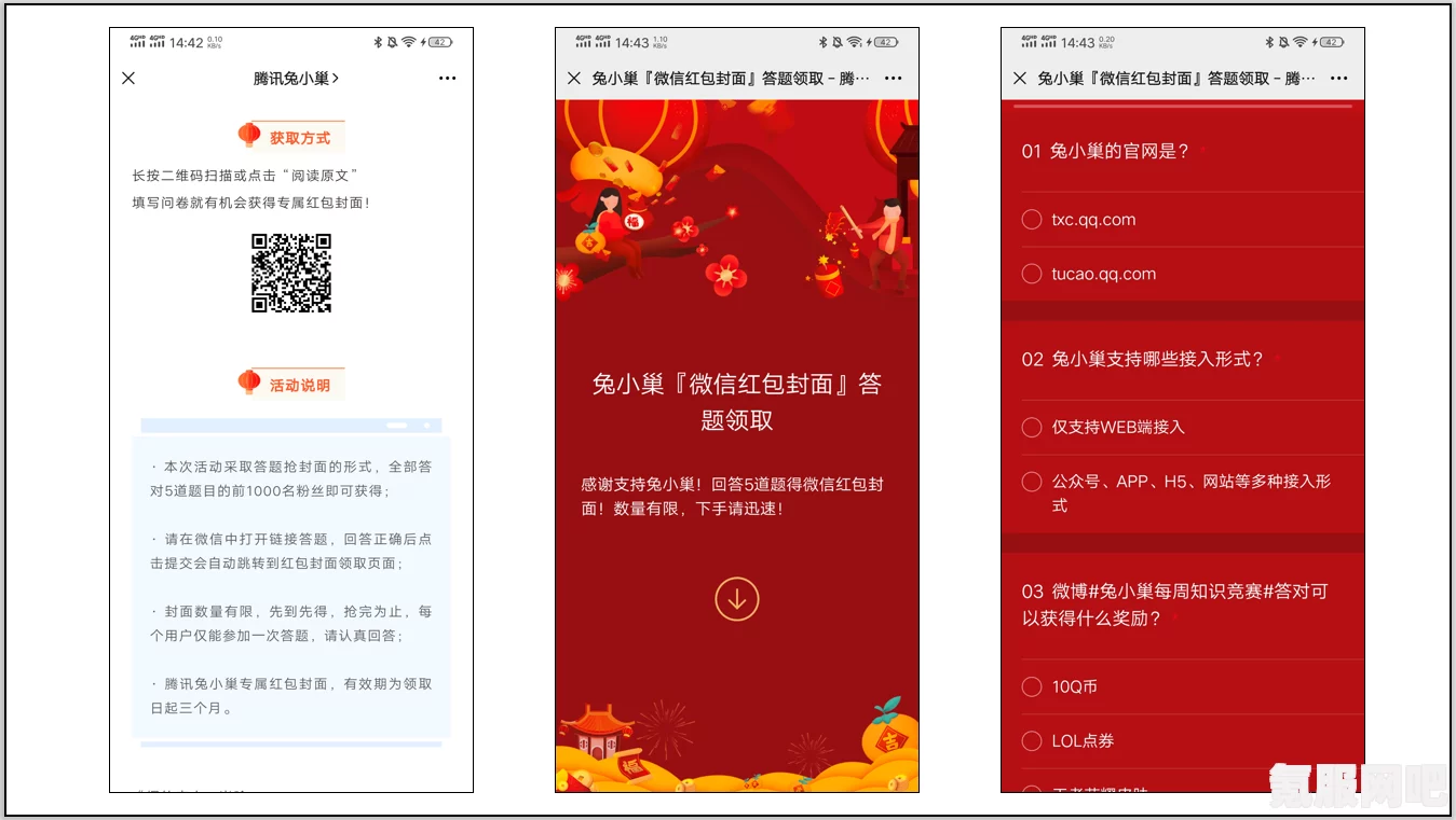 全面解析，如何免费领取肖战微信红包封面？附详细指南与问答环节
