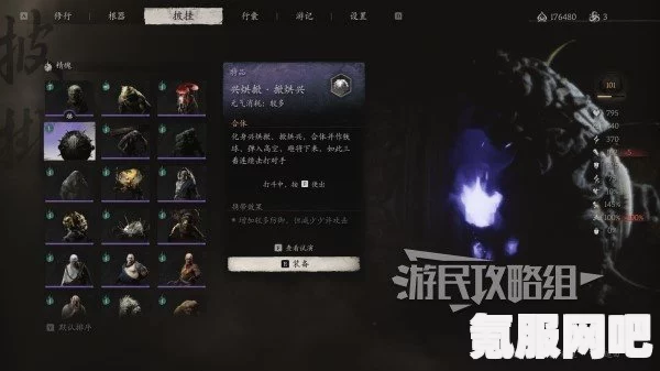剑星望着你支线任务攻略详解
