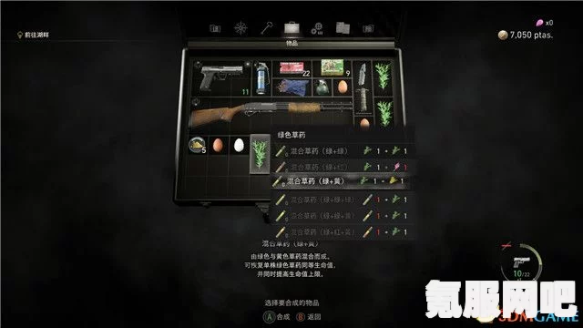 剑星紧急情报支线任务攻略详解