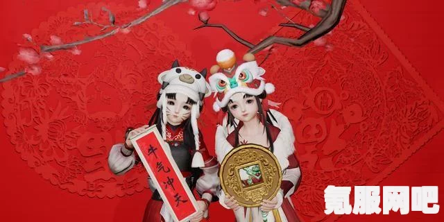 天涯明月刀手游春节奇遇触发攻略