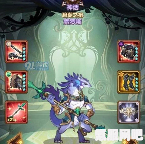 剑星睡美人任务攻略详解