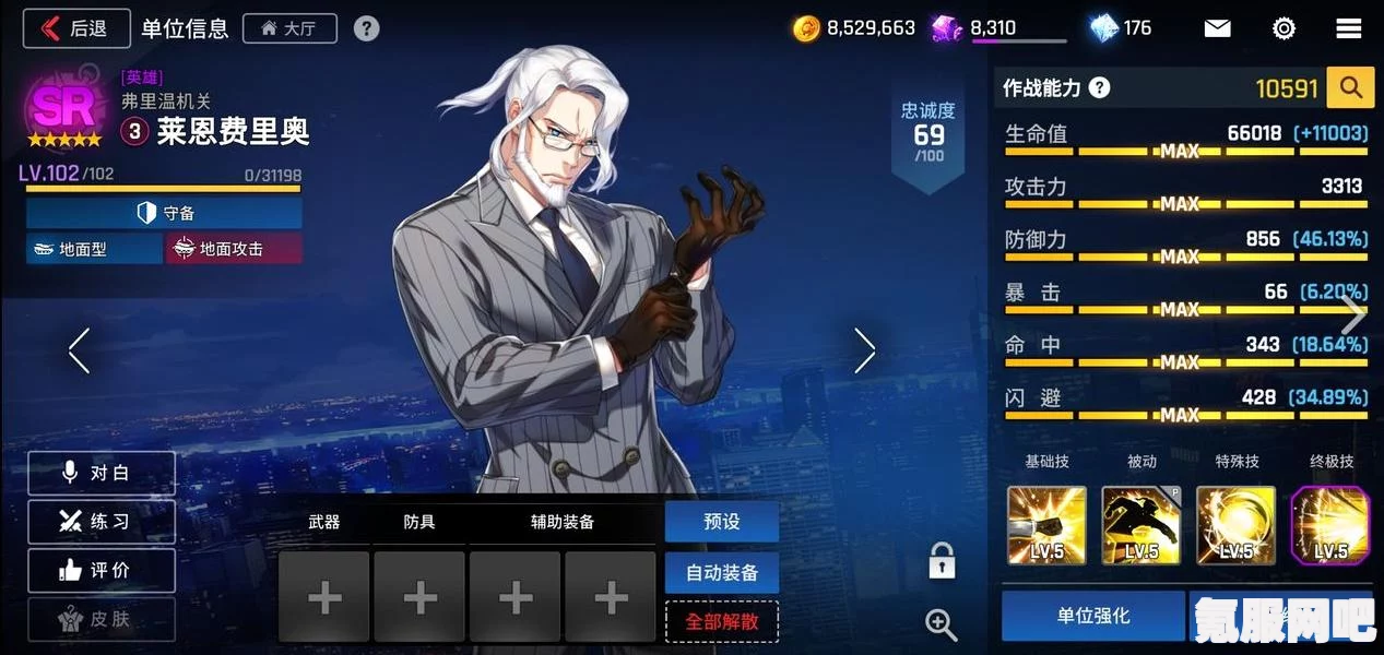 异界事务所百日登入签到奖励独家揭秘，福利大放送详解