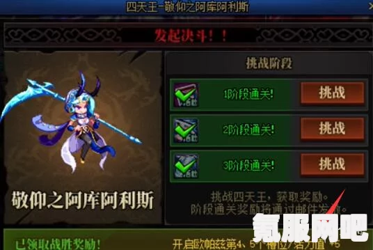 剑星赛博魔法师服装获取攻略大全