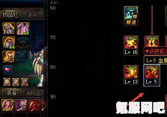 剑星赛博魔法师服装获取攻略大全