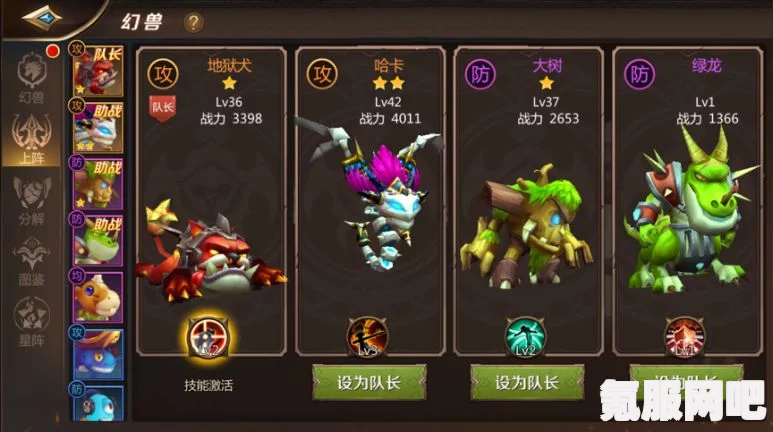剑星赛博魔法师服装获取攻略大全