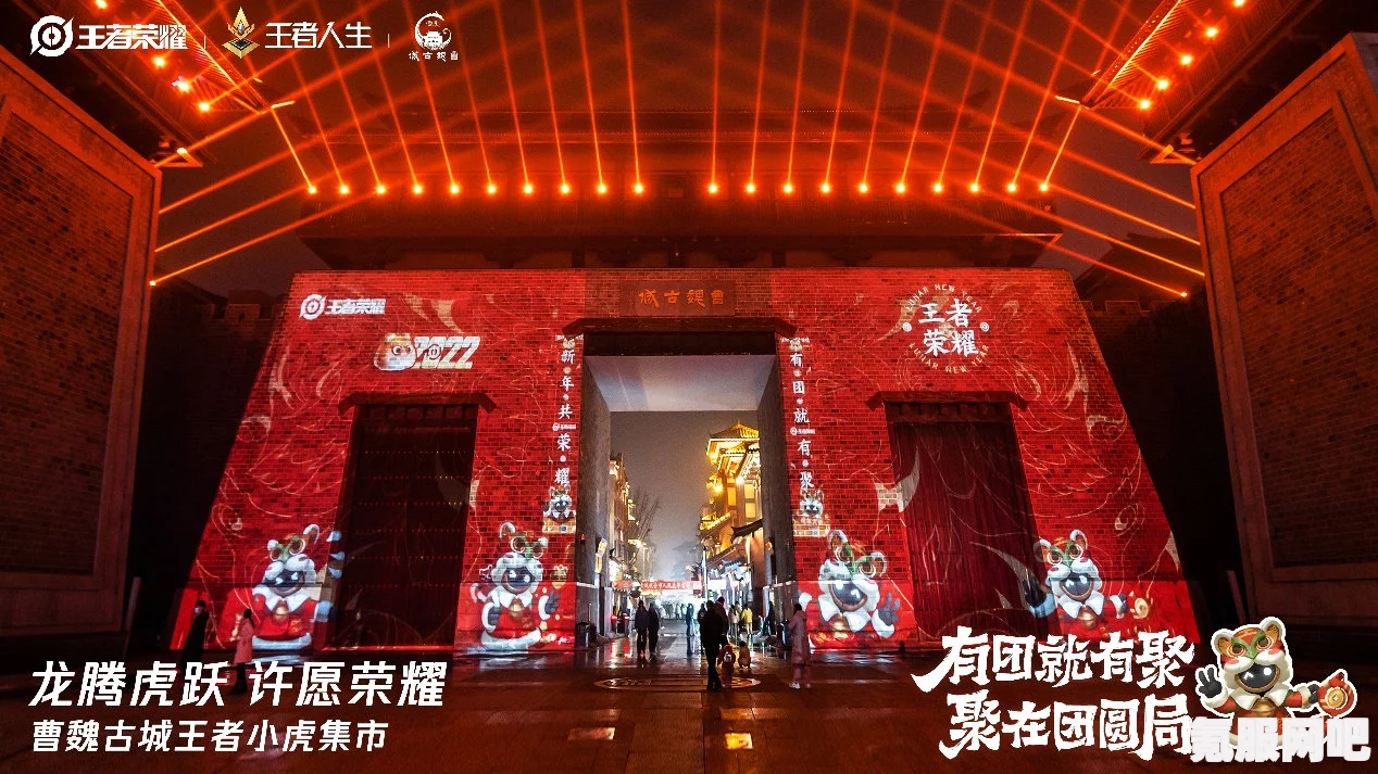 王者荣耀小虎市集活动入口及位置详解