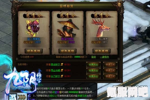 剑星第一位顾客支线任务攻略详解