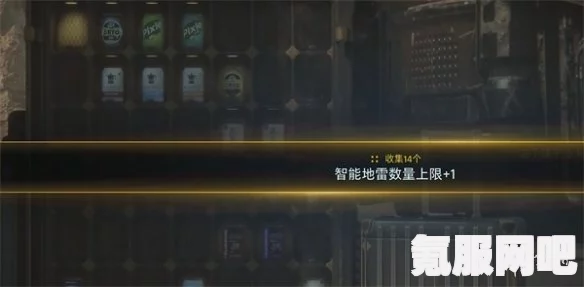 剑星拾荒者的生活支线任务攻略