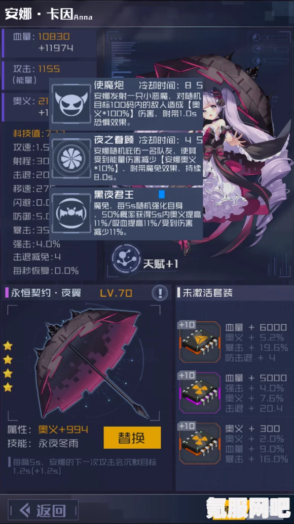 魂器学院新角色啸深度解析，技能属性一览