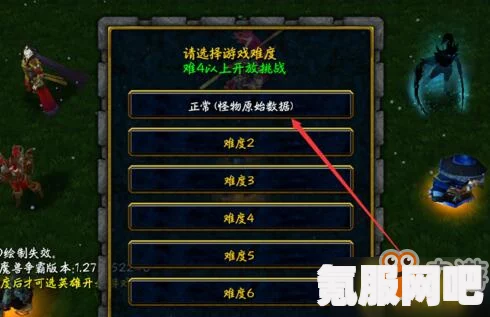 剑星不明礼物支线密码详解