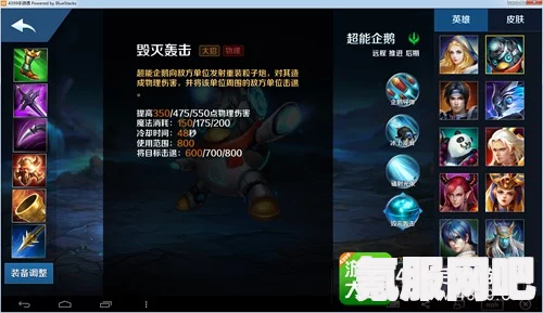 剑星失窃的珍宝支线攻略详解