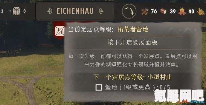庄园领主瓦片生产指南，获取瓦片的多种方法