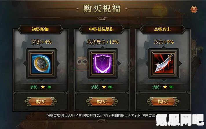 剑星试炼之章文件收集攻略及常见问题解答