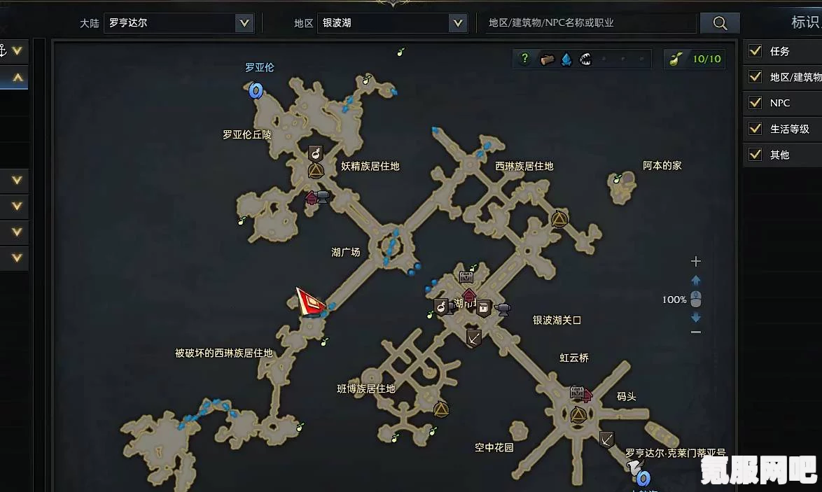 剑星失落方舟支线任务攻略详解