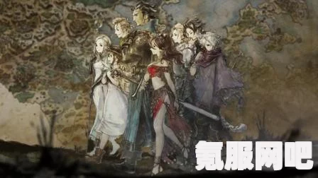 八方旅人2，希斯柯特的短剑获取攻略
