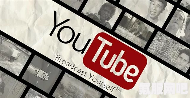YouTube使用方法介绍，必须外网访问及更多实用技巧