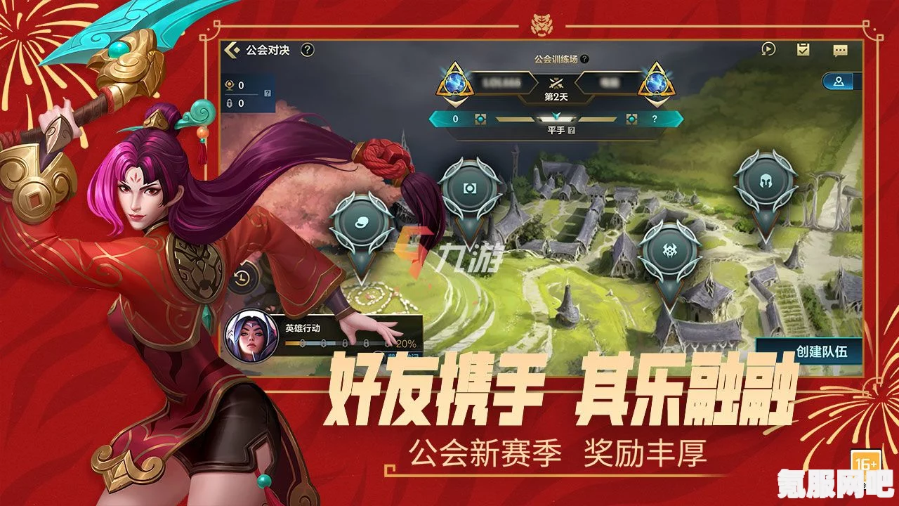 英雄联盟手游卧虎藏龙新春挑战攻略详解