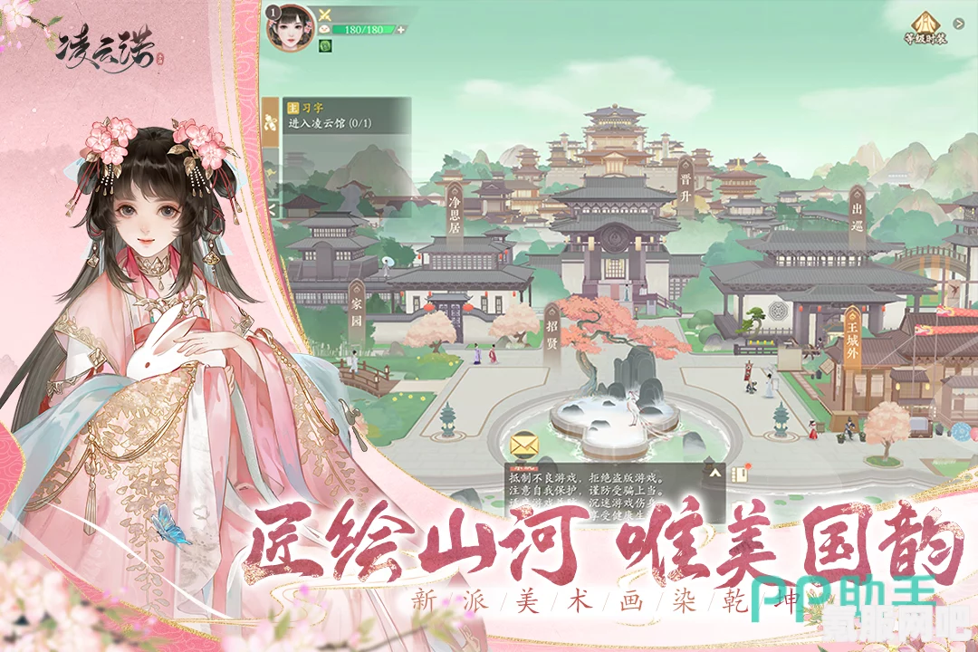 凌云诺雪镜花朝游戏攻略，全面解析玩法与策略探讨