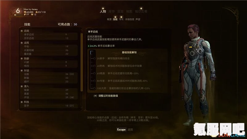 剑星遗忘支线任务攻略详解