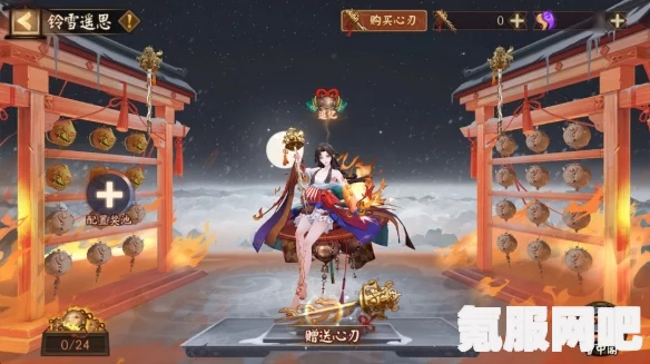 阴阳师铃炽心舞活动攻略指南，玩转活动赢取丰厚奖励秘籍揭秘