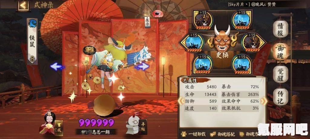 阴阳师铃炽心舞活动攻略详解，玩转活动，赢取丰厚奖励