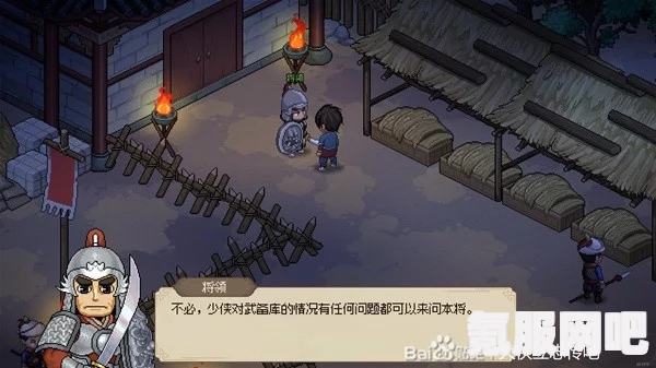 大侠立志传EA存档继承至正式版详解