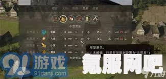 庄园领主燃料市场供应不足解决方法探讨