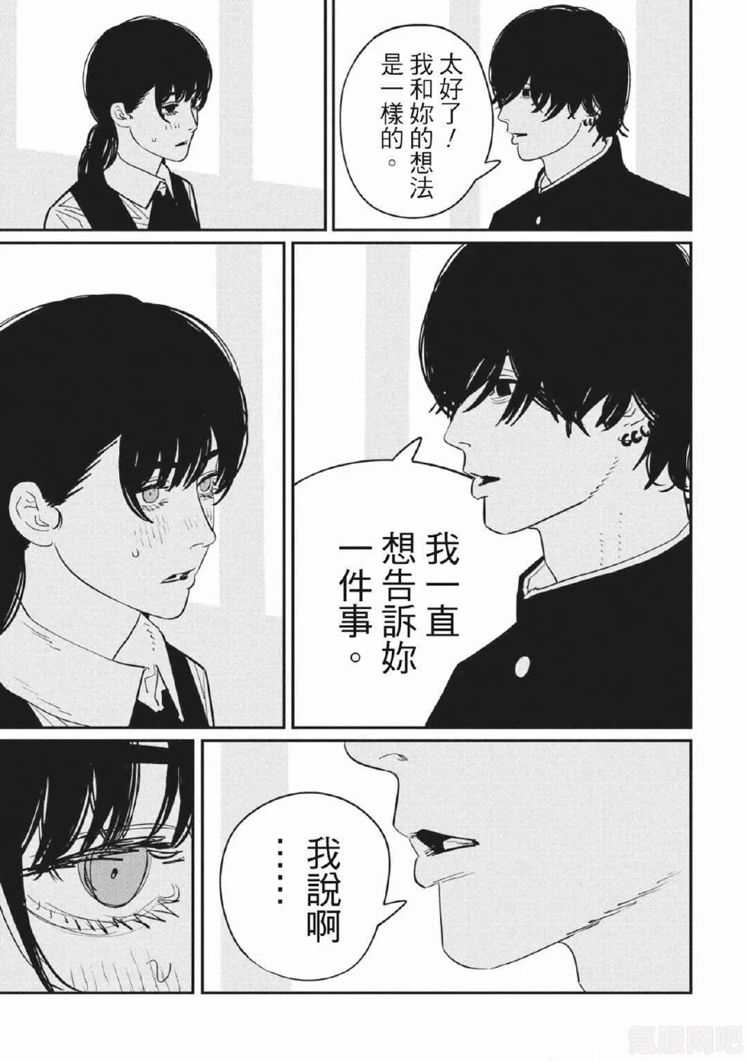 电锯人122话的汉化追踪与阅读指南